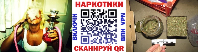Наркошоп Приморск АМФЕТАМИН Бошки Шишки ГЕРОИН Меф мяу мяу ГАШ А ПВП