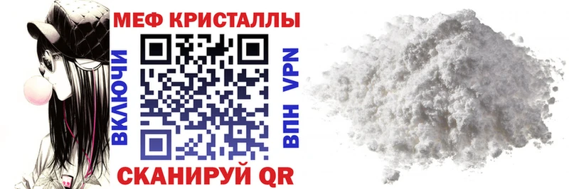МЕФ Приморск