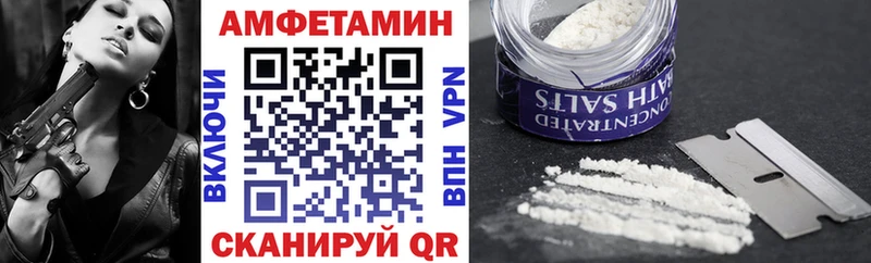 Amphetamine 97% купить omg ссылки Приморск