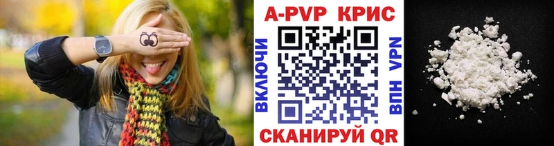 A PVP СК КРИС Приморск