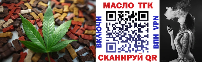 Cannafood конопля  Приморск 