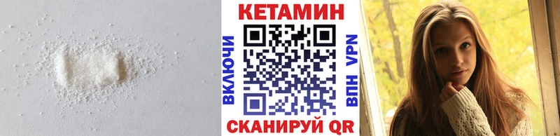 hydra ТОР  Приморск  КЕТАМИН VHQ 