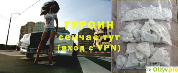 гашиш Медногорск