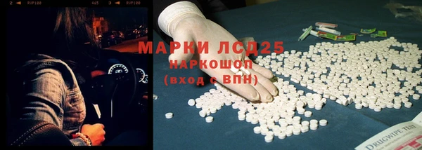 гашиш Медногорск