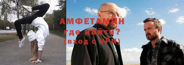амф Мегион