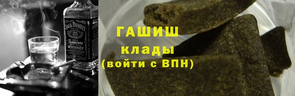 гашиш Медногорск