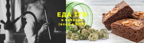 сатива Медвежьегорск