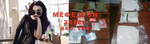 амф Мегион