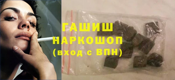 сатива Медвежьегорск