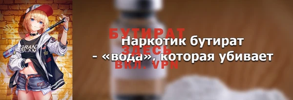 сатива Медвежьегорск