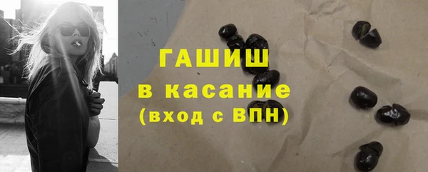 сатива Медвежьегорск