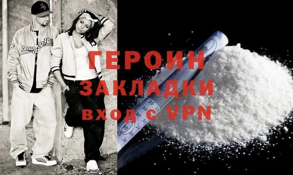 гашиш Медногорск