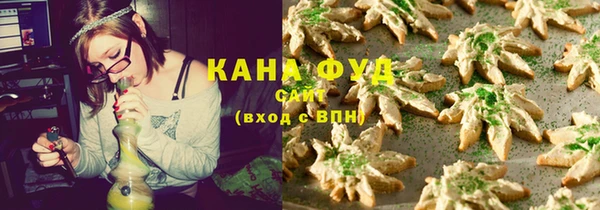 сатива Медвежьегорск