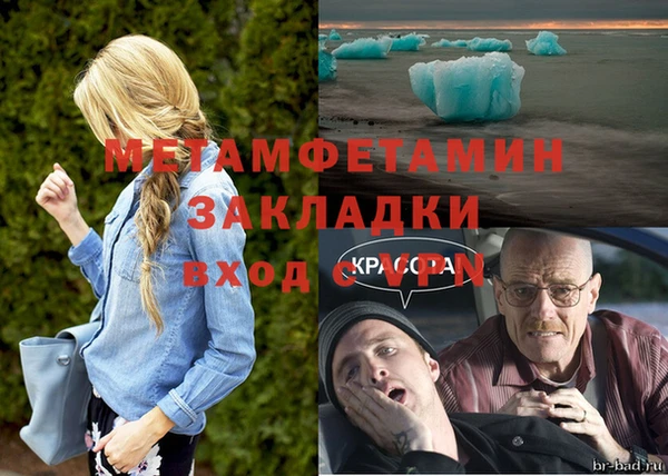 сатива Медвежьегорск