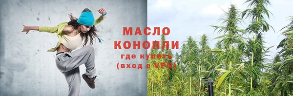 сатива Медвежьегорск