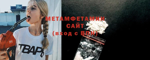 сатива Медвежьегорск