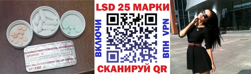 купить закладку Приморск LSD-25 экстази кислота
