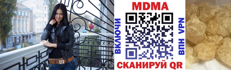 MDMA молли  МЕГА зеркало  Приморск 