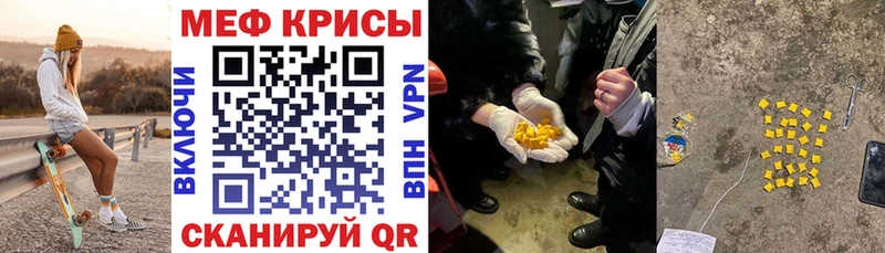 hydra как зайти  Приморск  Мефедрон VHQ 