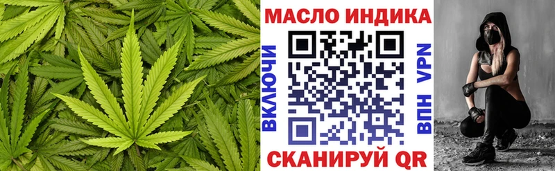 сколько стоит  Приморск  кракен как войти  Дистиллят ТГК гашишное масло 